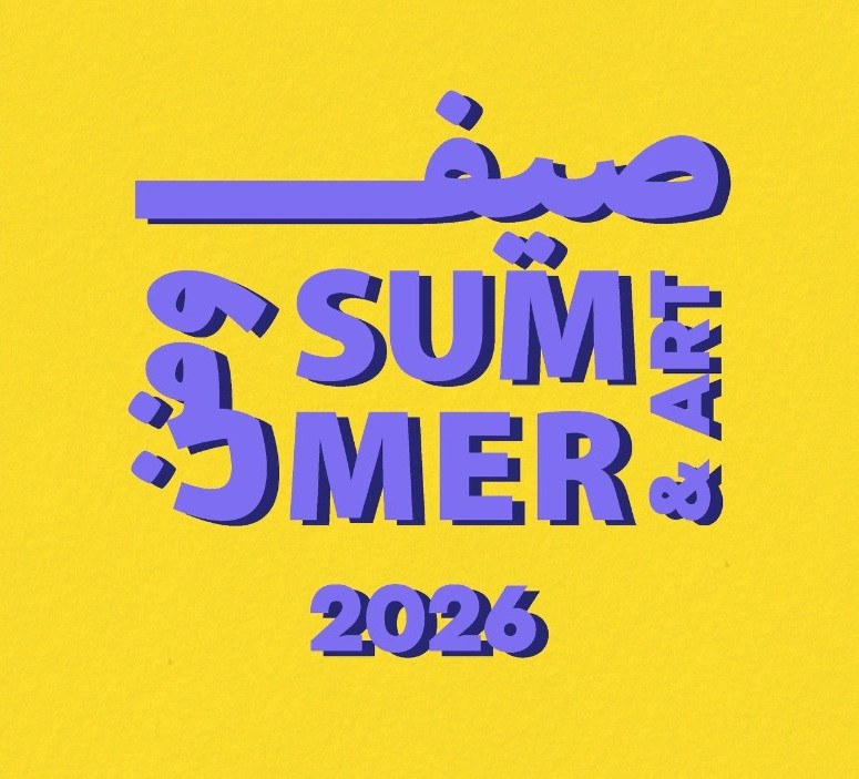 Summer and Art 2026 logo